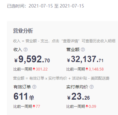 微信圖片_202112221258572.png
