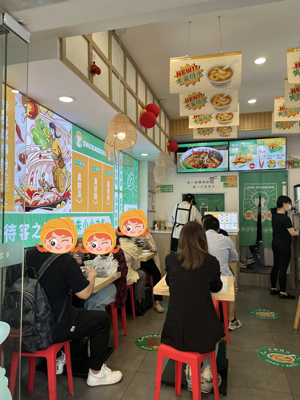 餐飲創業