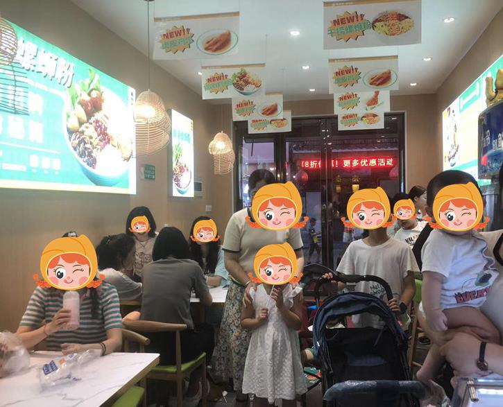 螺螄粉加盟