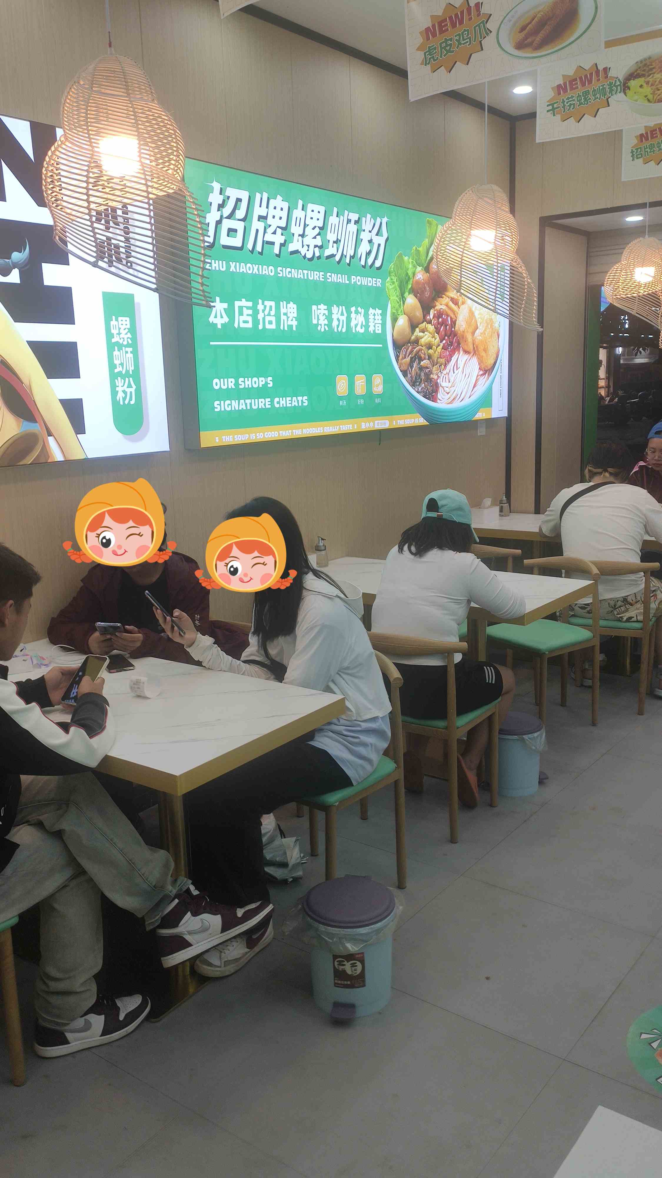 螺螄粉加盟店