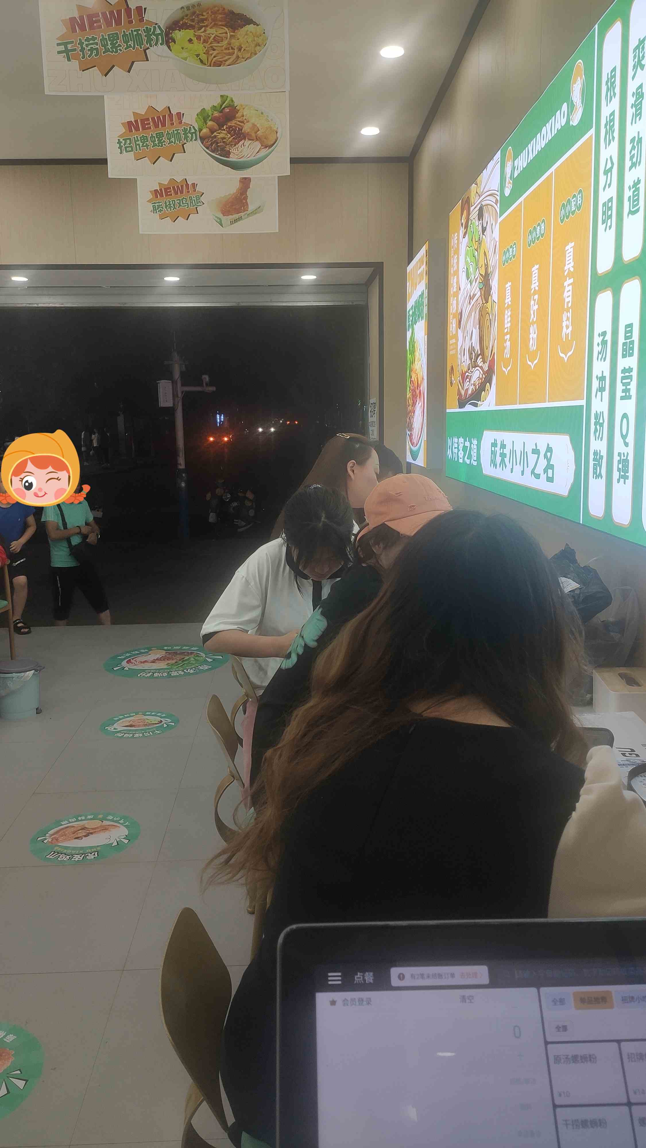 螺螄粉加盟店