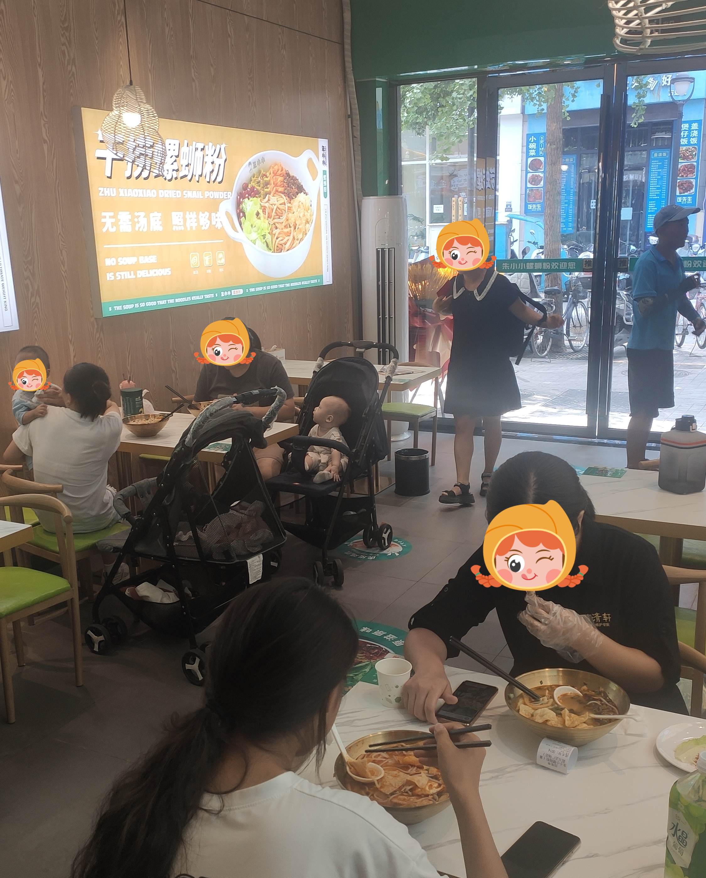 螺螄粉加盟