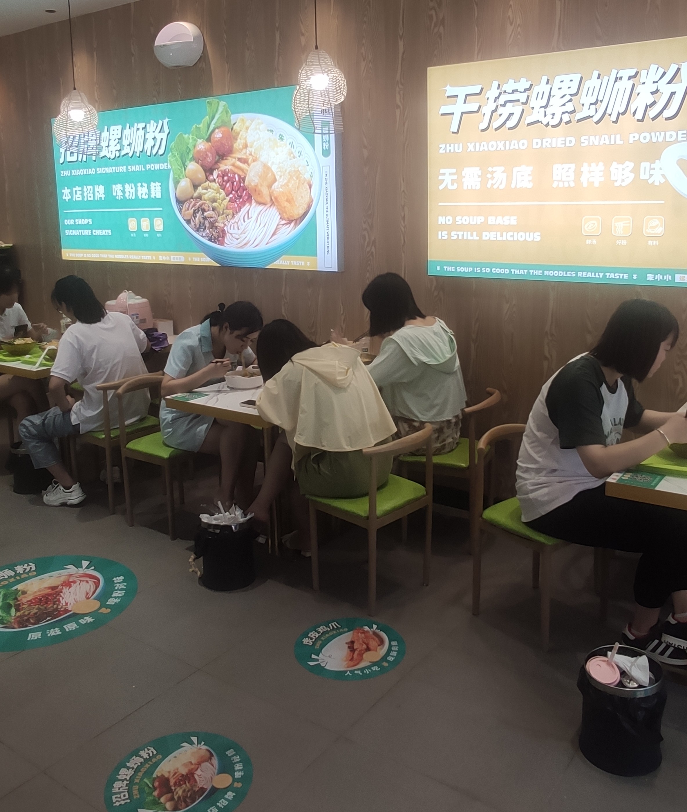餐飲加盟
