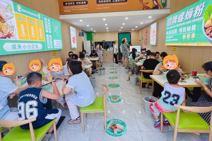 螺螄粉加盟