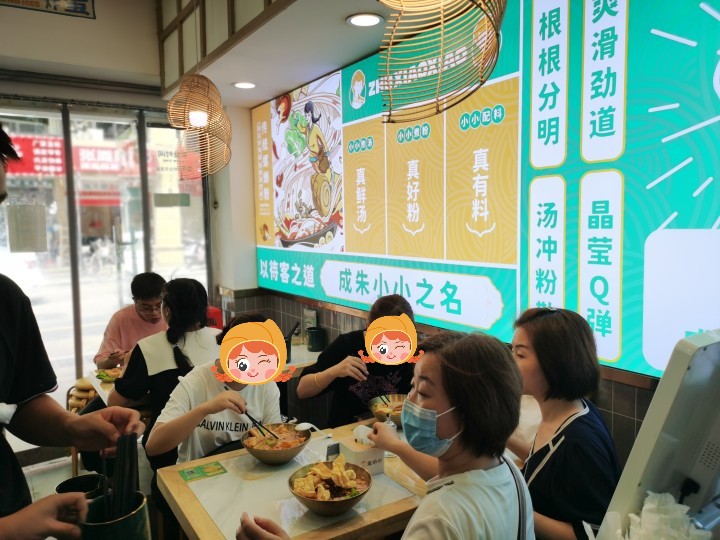 螺螄粉加盟店
