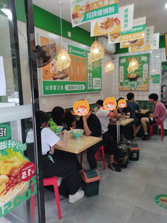 螺螄粉加盟