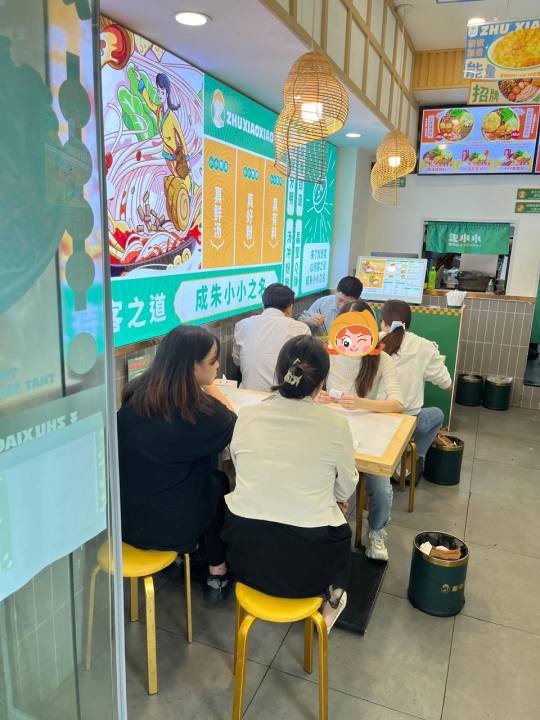 螺螄粉加盟