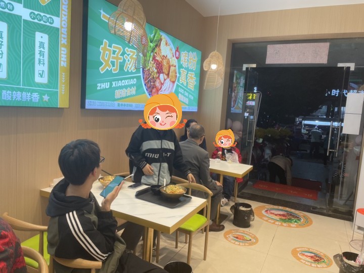 螺螄粉加盟