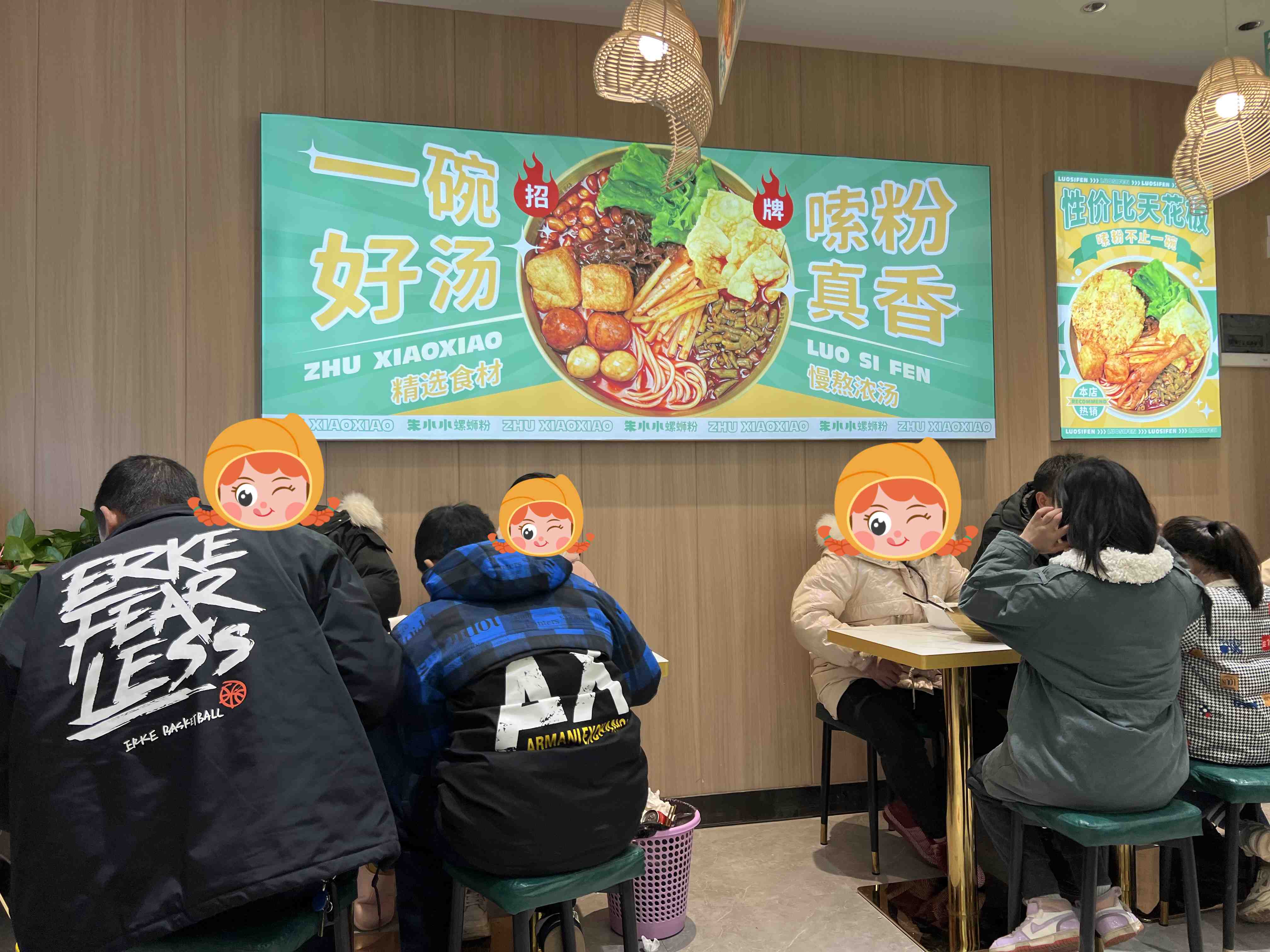 螺螄粉加盟