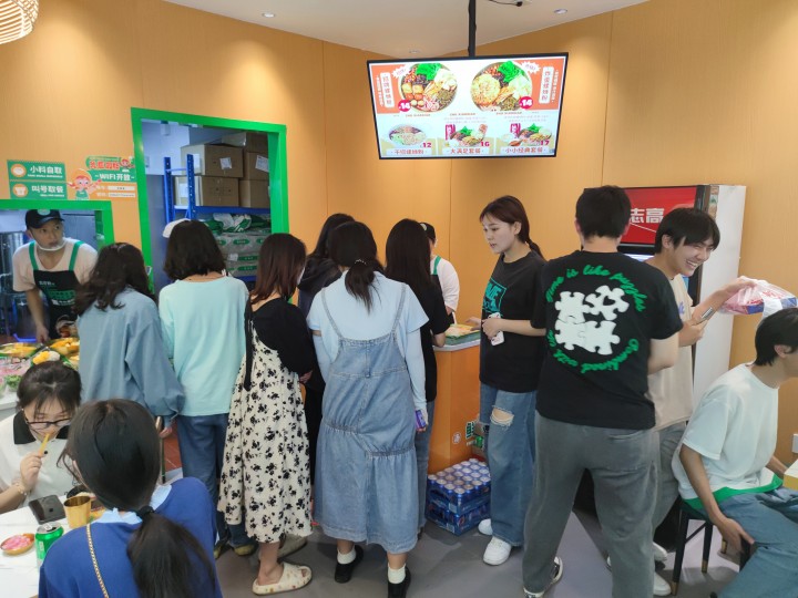 螺螄粉加盟