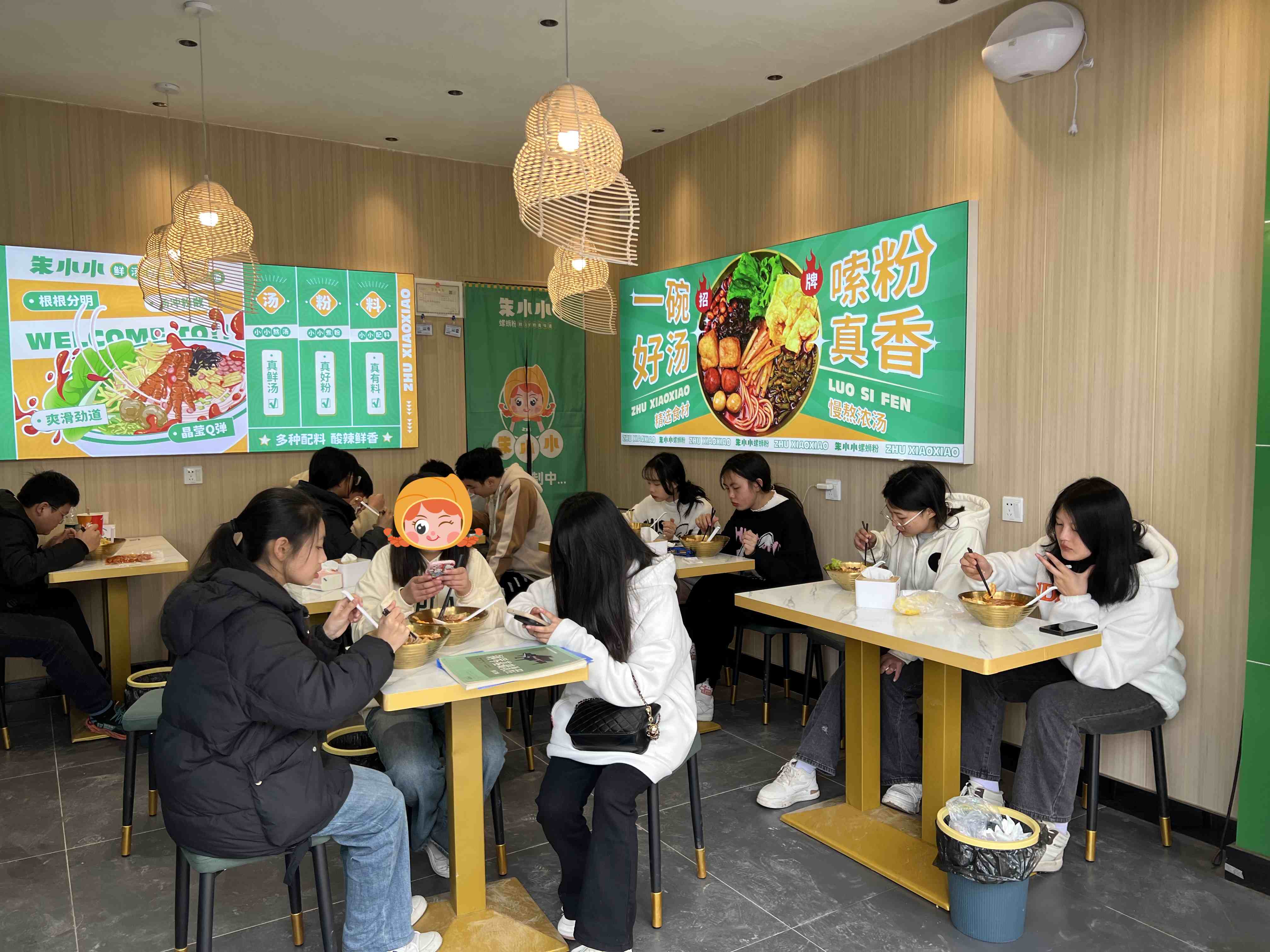 螺螄粉加盟
