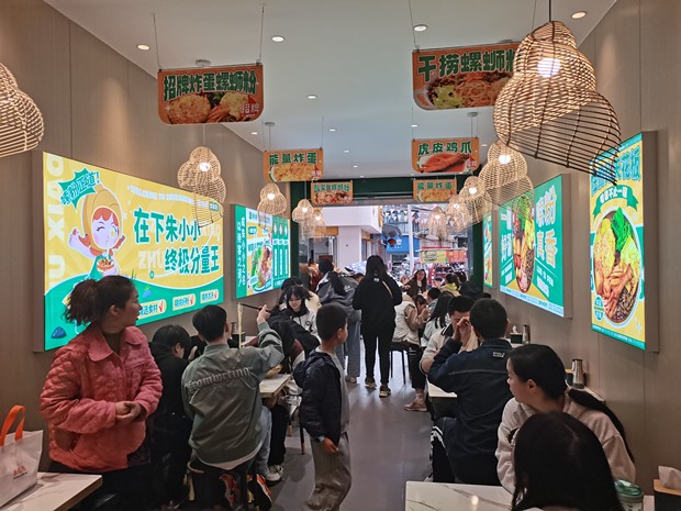 螺螄粉加盟費