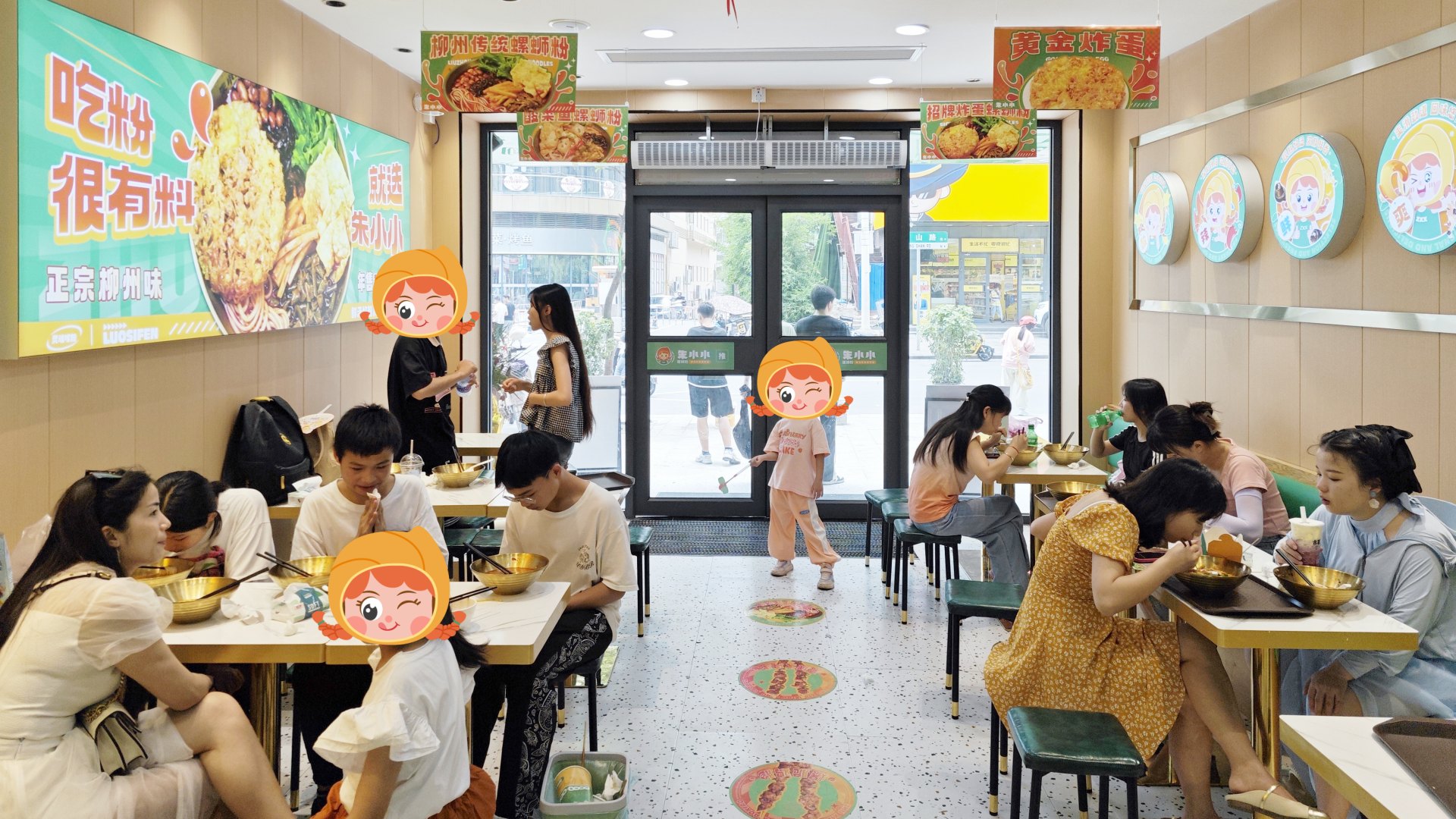螺螄粉加盟