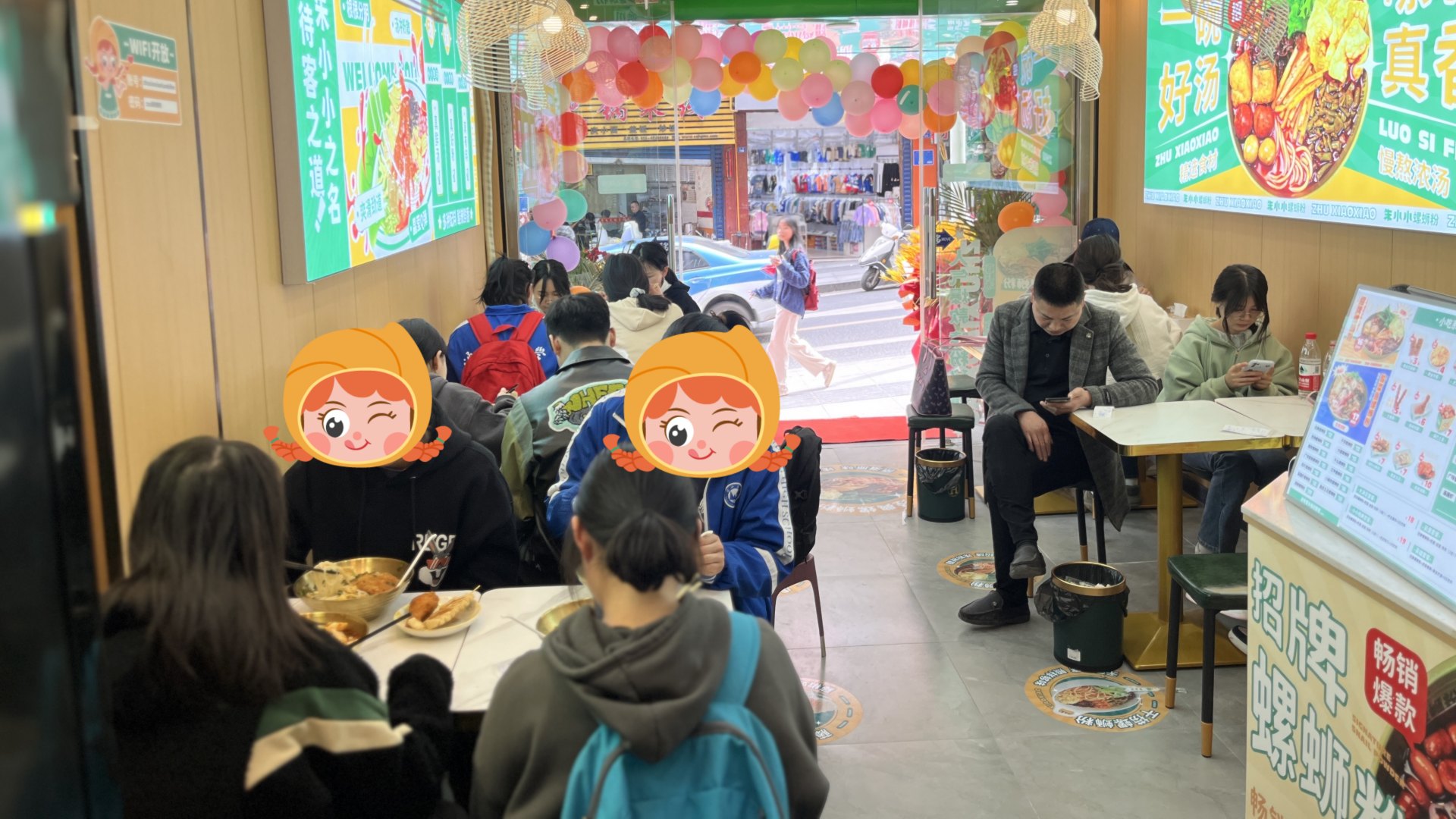 螺螄粉加盟