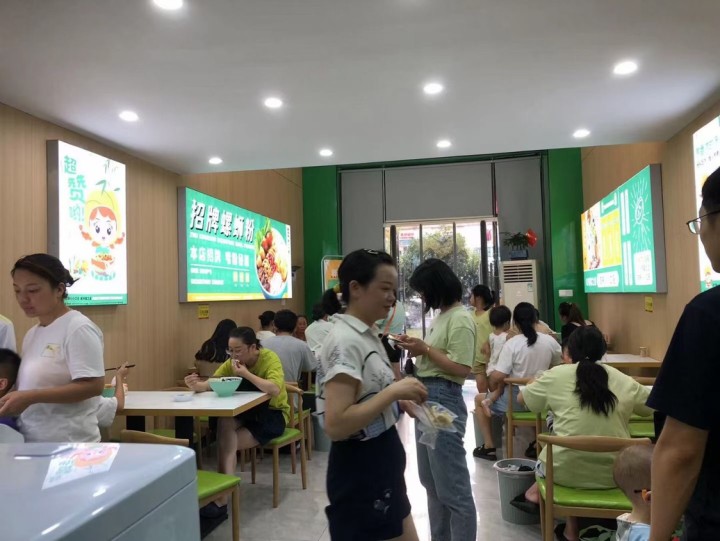 螺螄粉加盟