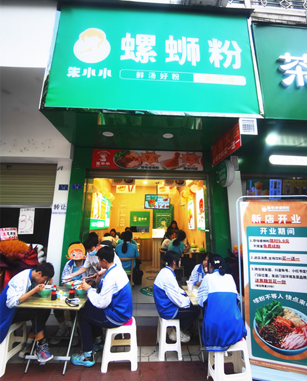 加盟螺螄粉店怎么才能經營好？開螺螄粉店建議
