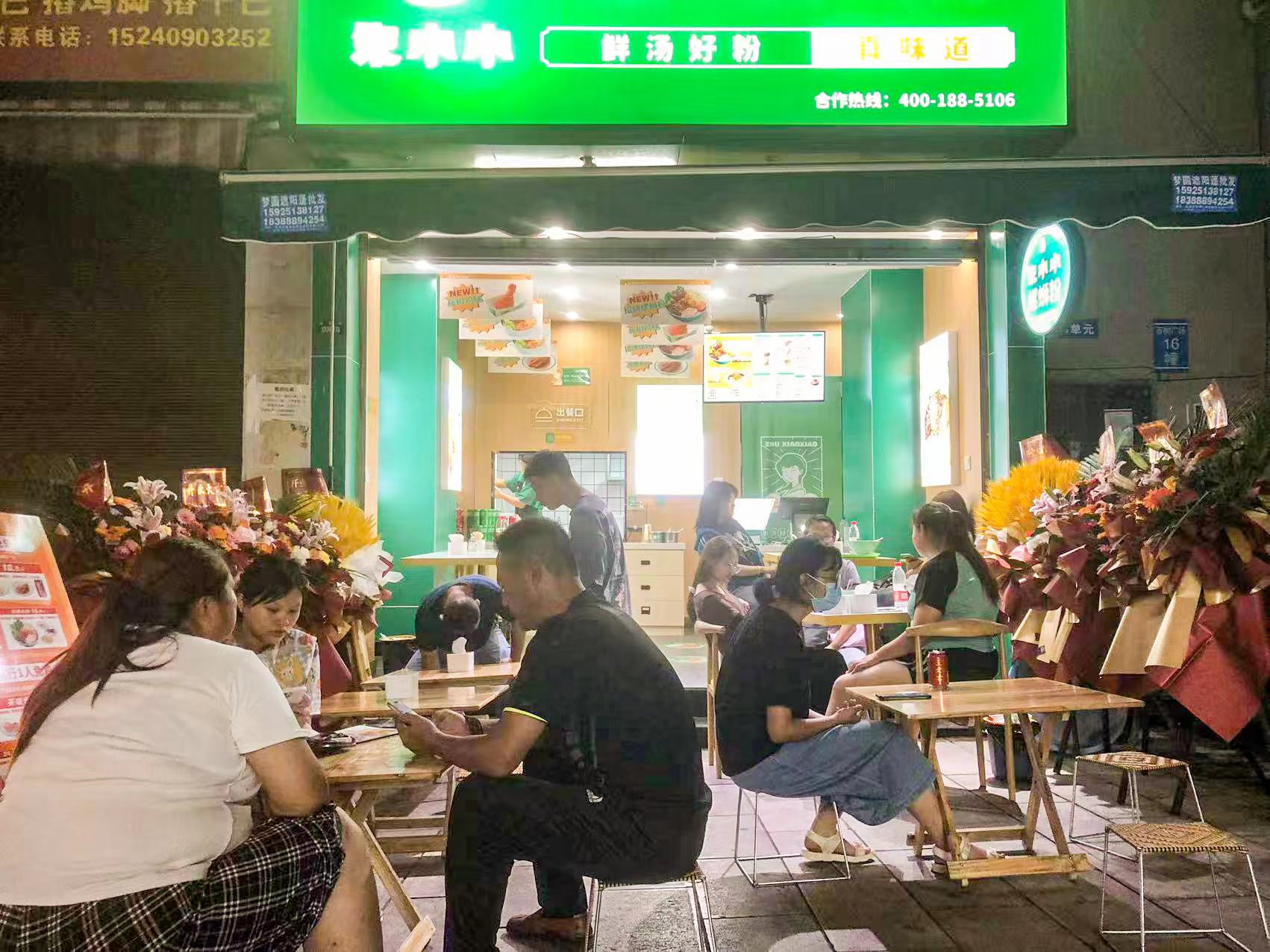 你想投資開螺螄粉加盟店嗎？加盟店優勢
