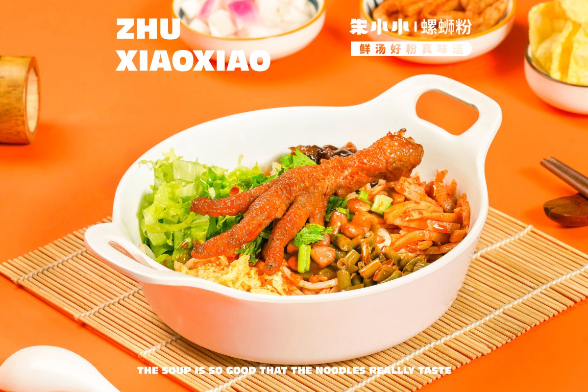 朱小小螺螄粉：為加盟商高效助力，幫助實創(chuàng)業(yè)夢想