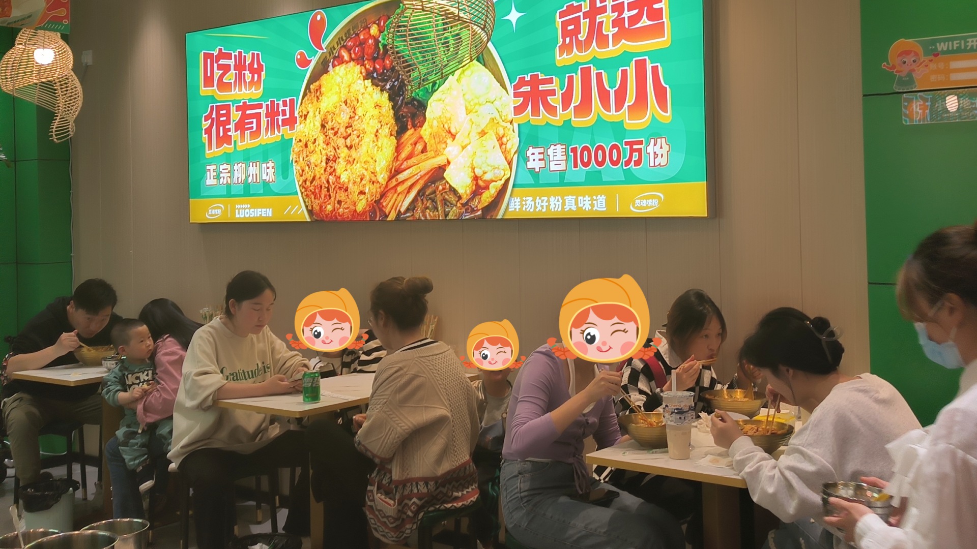 2023年加盟螺螄粉是否能賺錢？螺螄粉行業(yè)前景分析