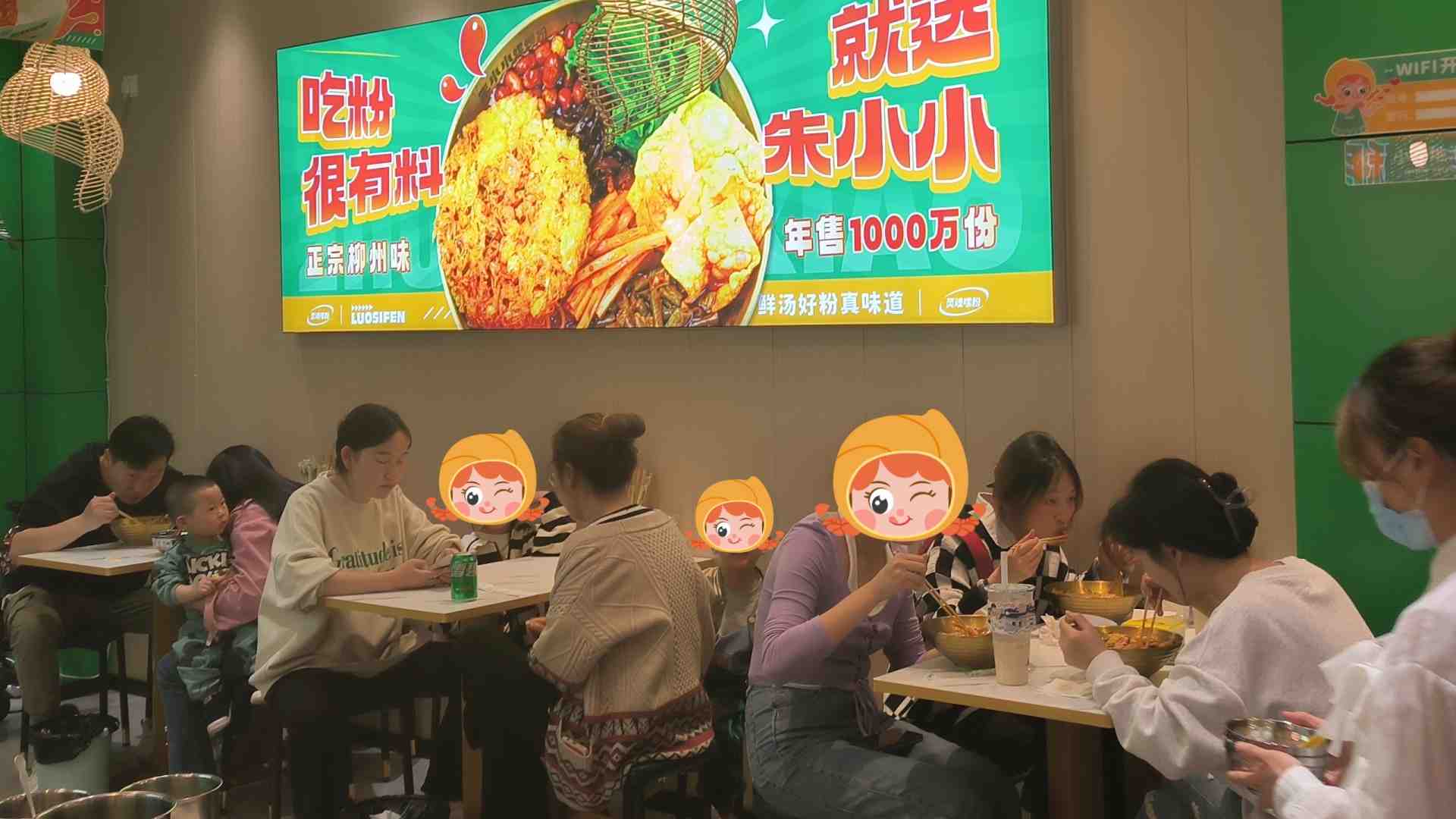 螺螄粉加盟開店大概需要多少錢？回本周期快嗎？